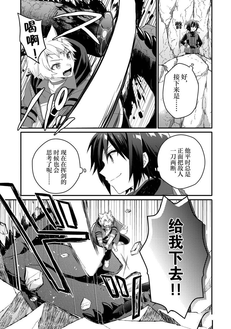 第69话 试看版