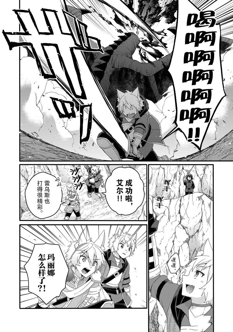 第69话 试看版
