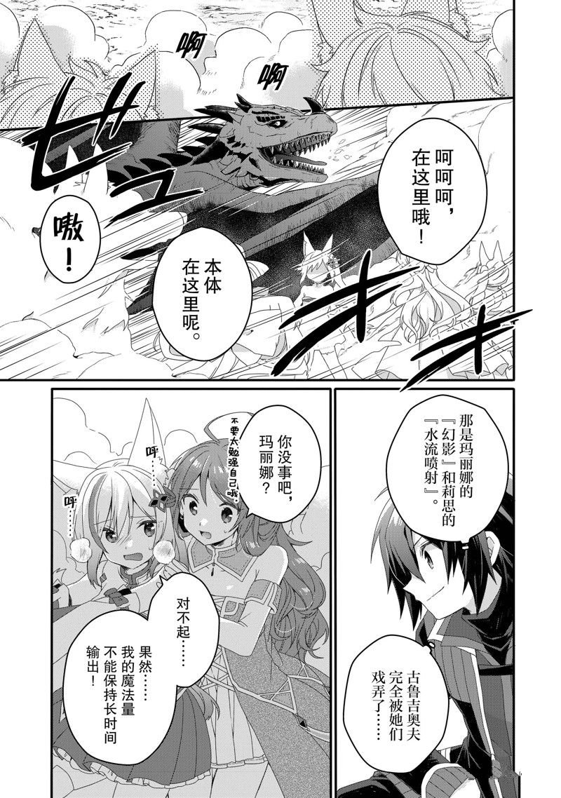 第69话 试看版