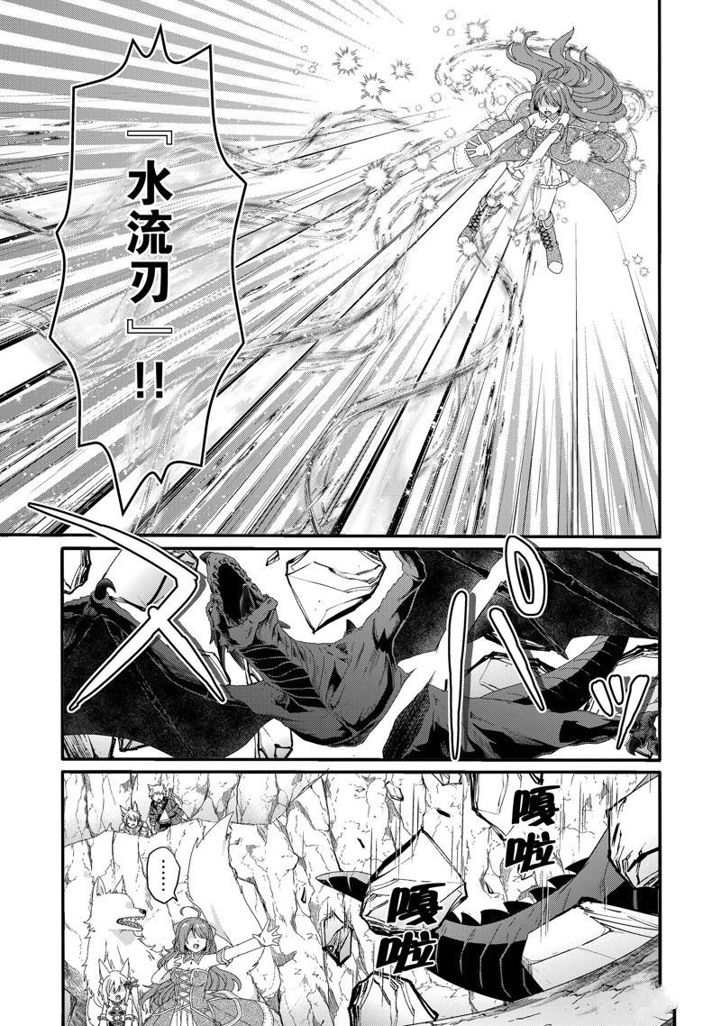 第69话 试看版