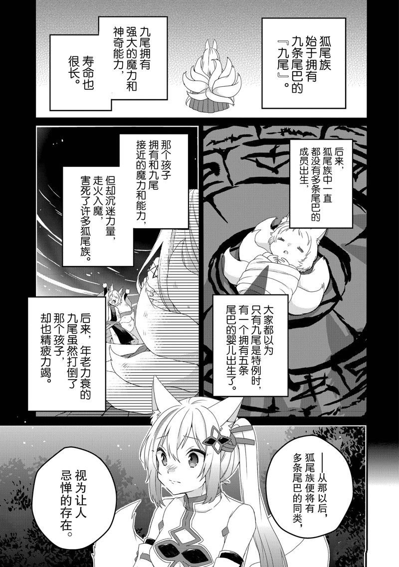第70话 试看版