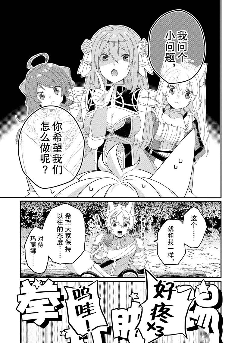 第70话 试看版