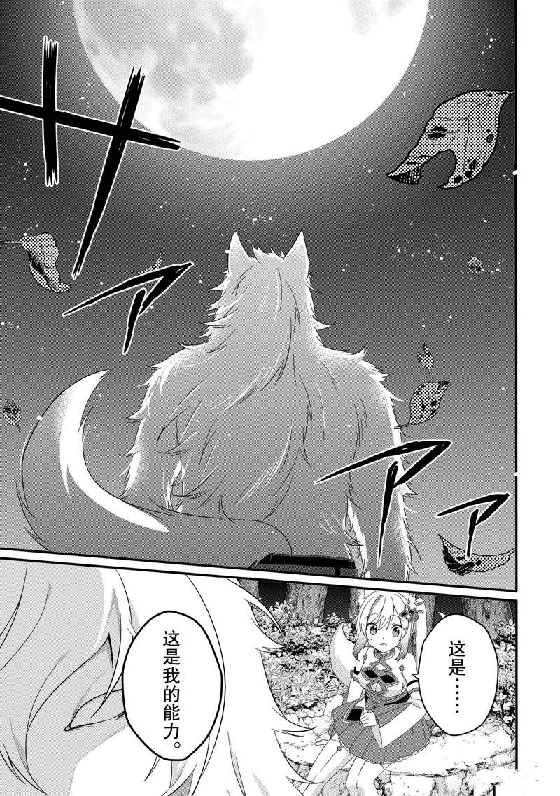 第70话 试看版