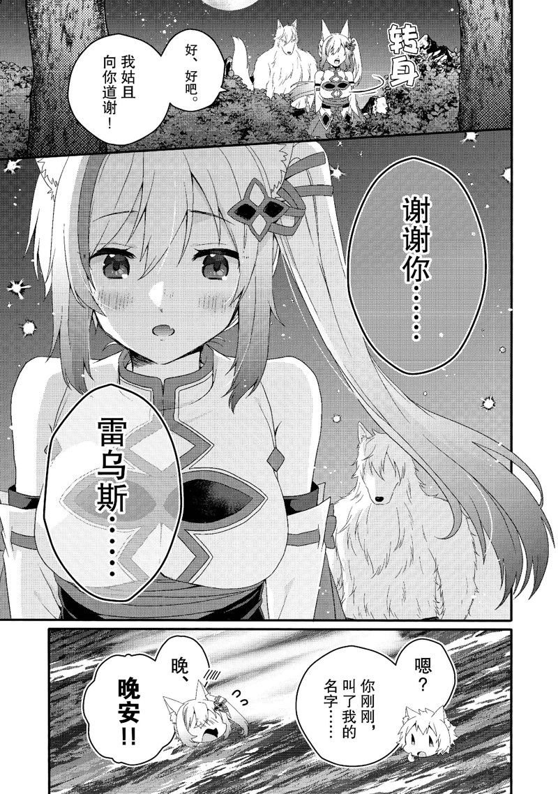 第70话 试看版