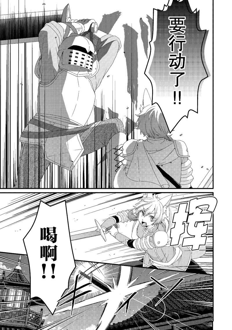 第71话 试看版