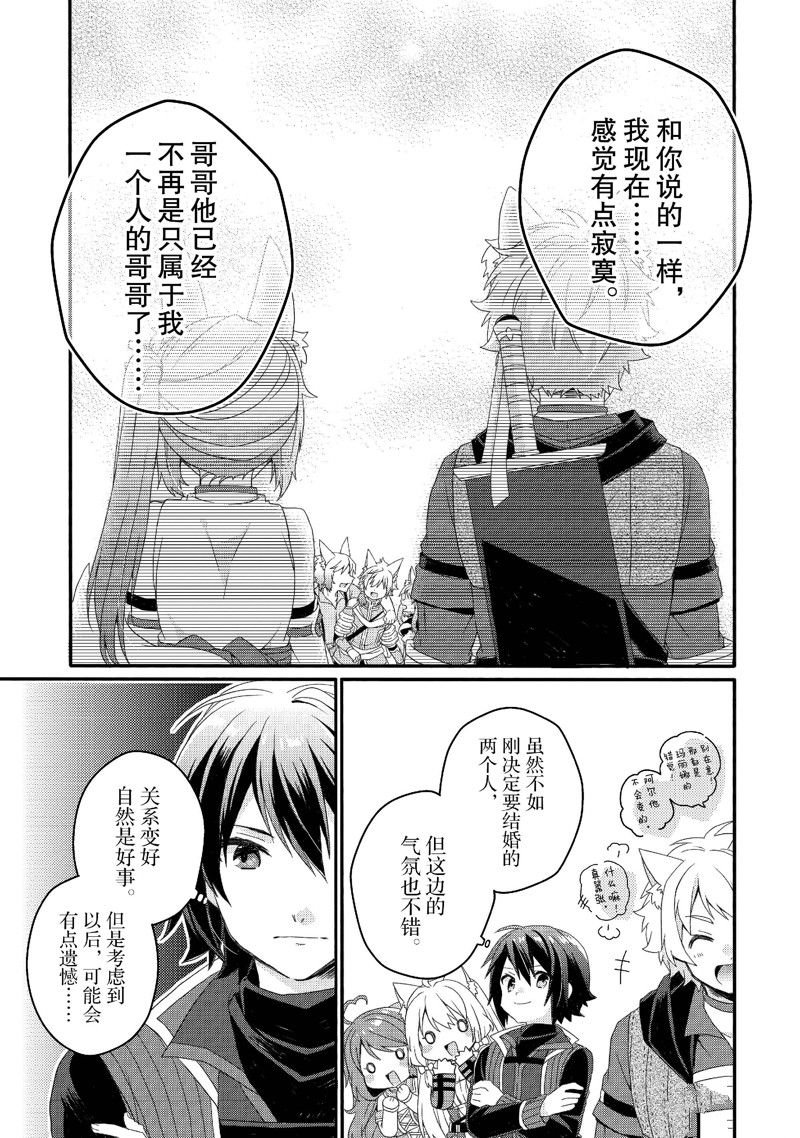 第71话 试看版