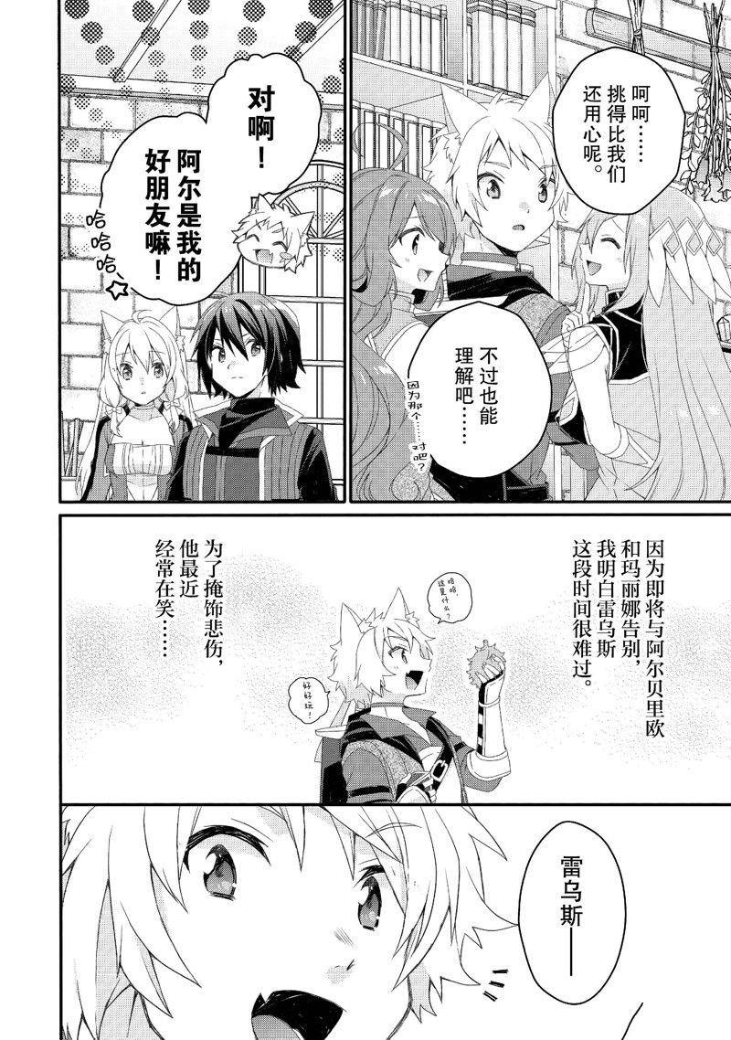 第72话 试看版