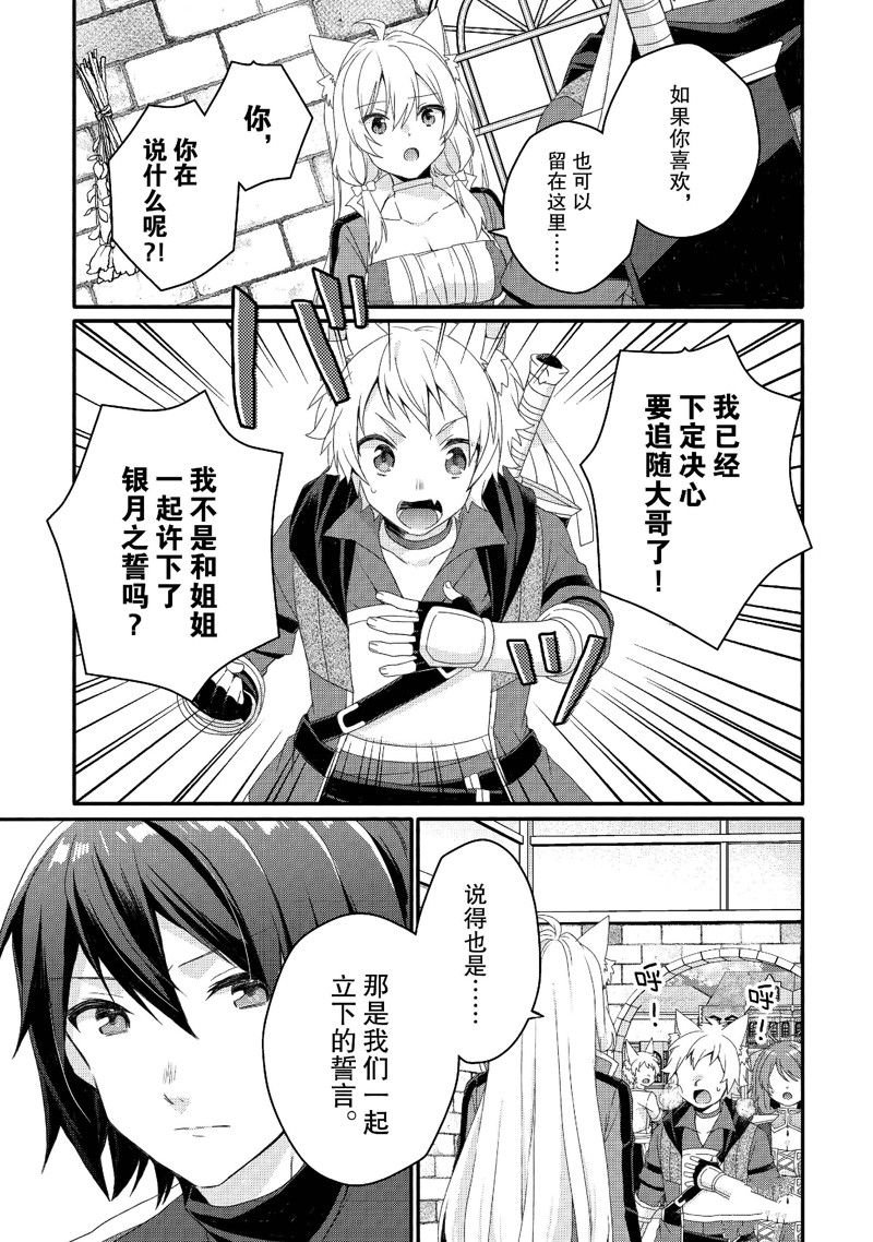 第72话 试看版