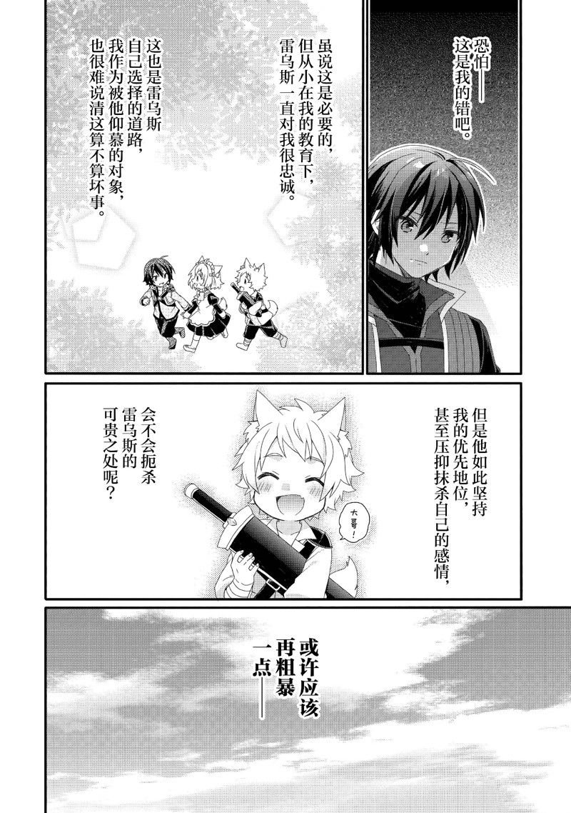 第72话 试看版