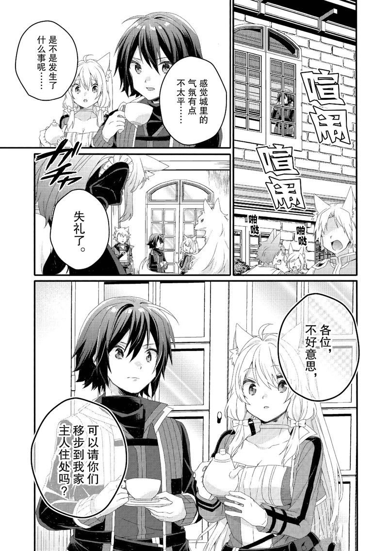第72话 试看版