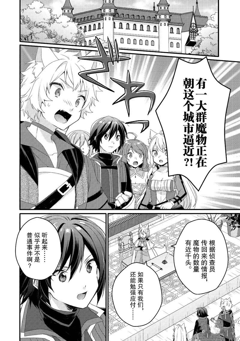 第72话 试看版