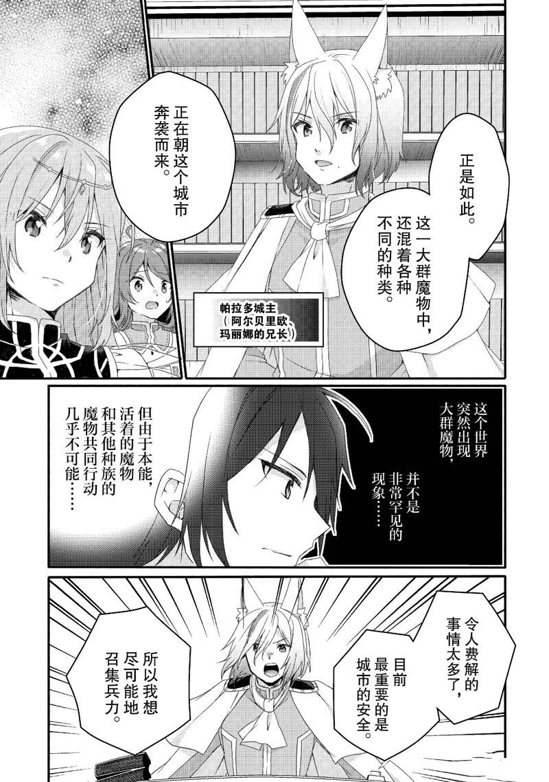 第72话 试看版