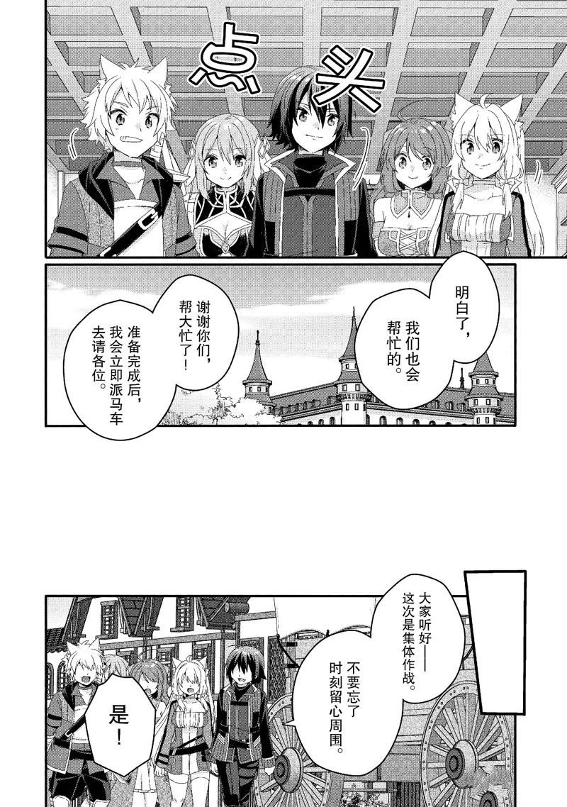 第72话 试看版