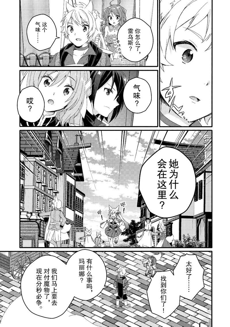 第72话 试看版