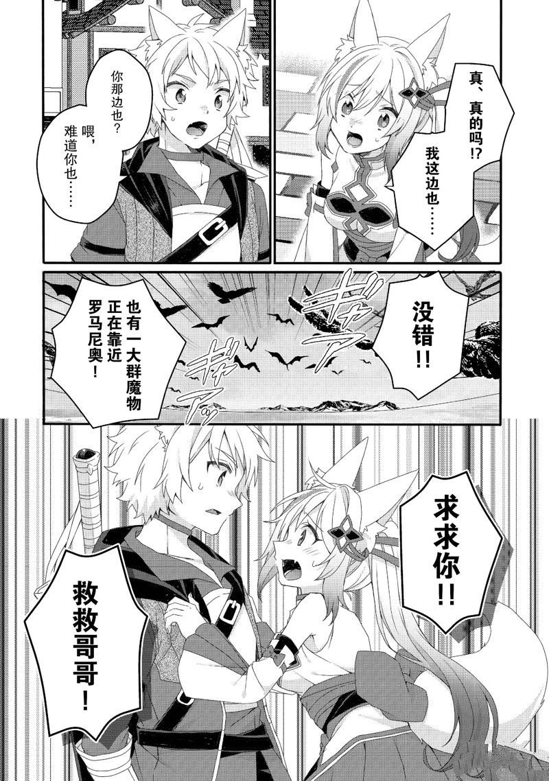 第72话 试看版