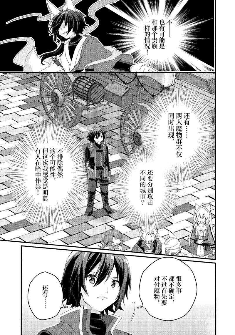 第72话 试看版