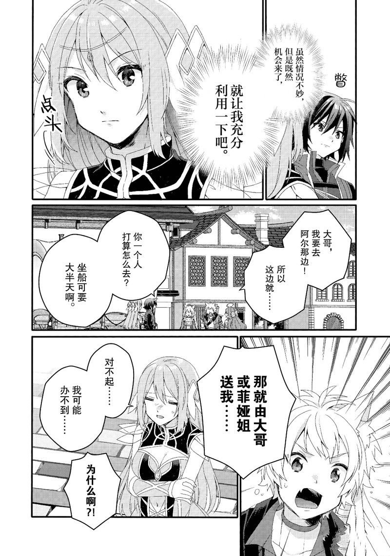 第72话 试看版