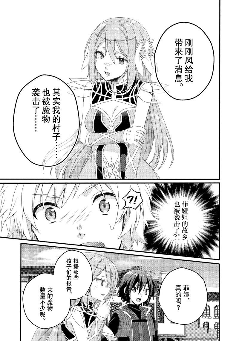 第72话 试看版