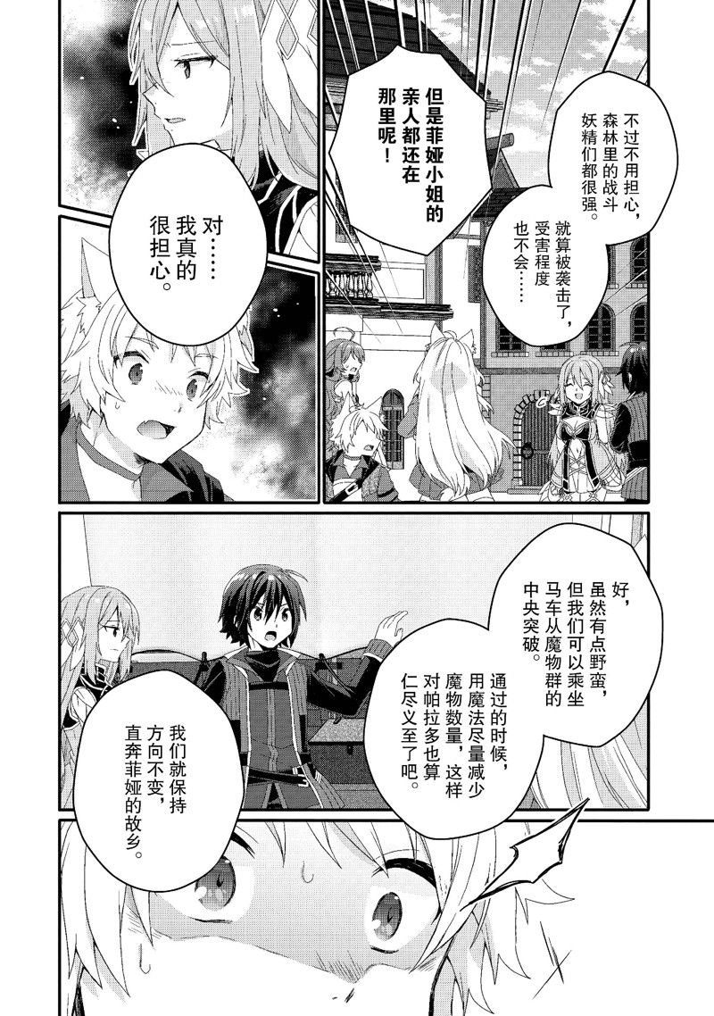 第72话 试看版