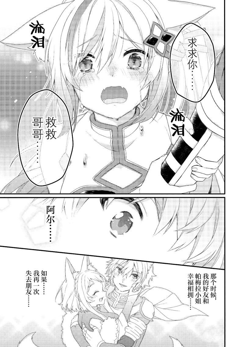 第72话 试看版