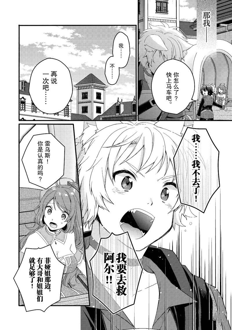 第72话 试看版