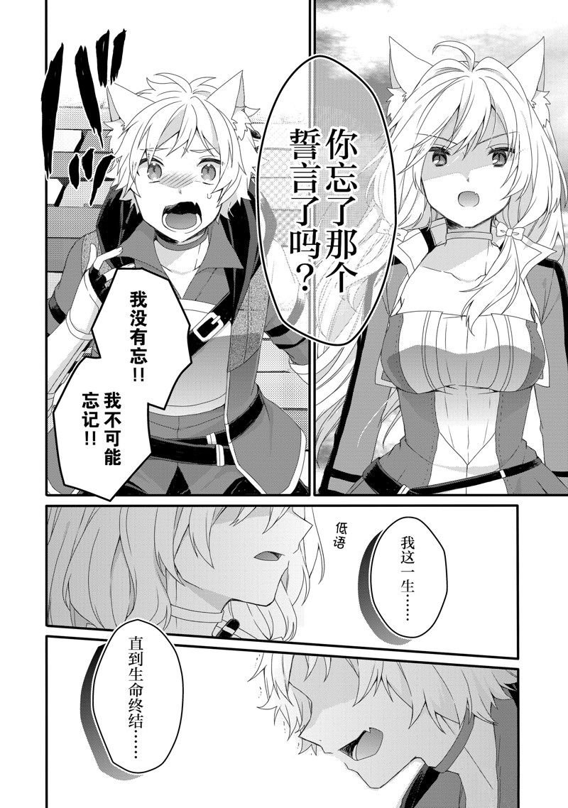 第72话 试看版
