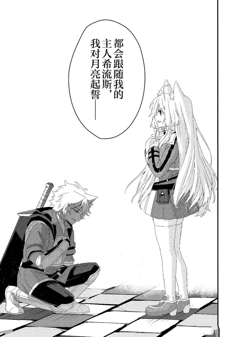 第72话 试看版