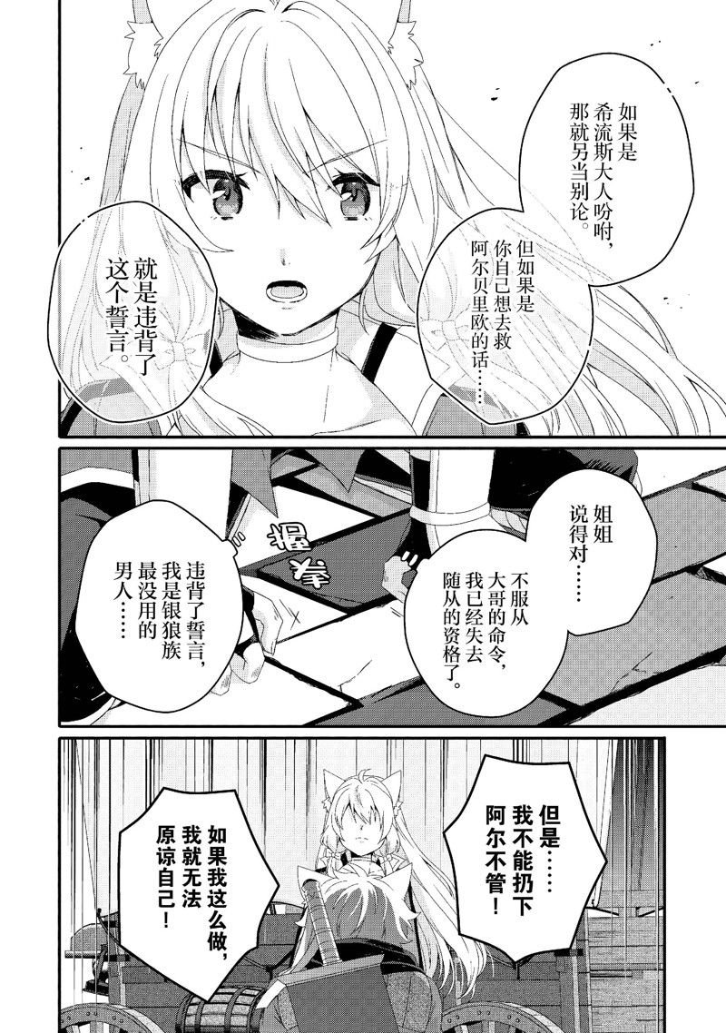 第72话 试看版