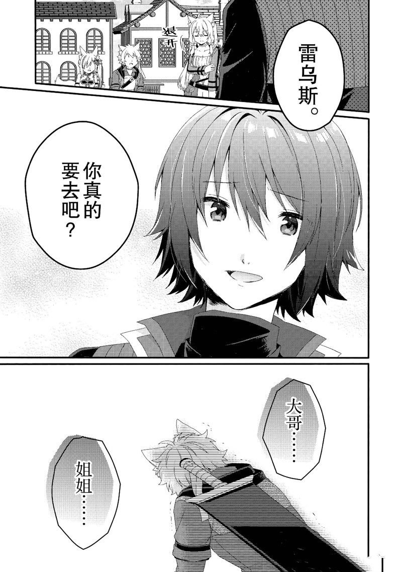 第72话 试看版