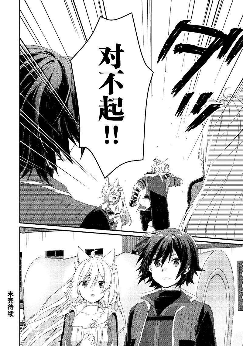 第72话 试看版