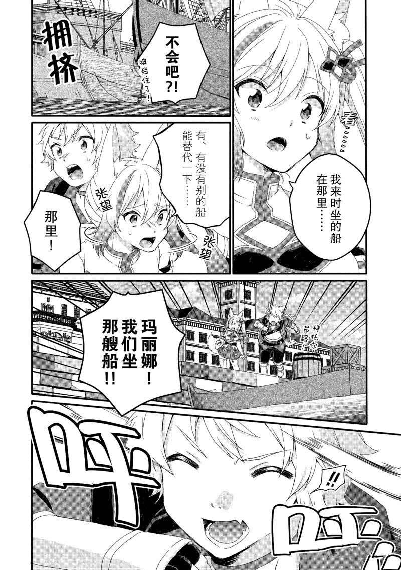 第73话