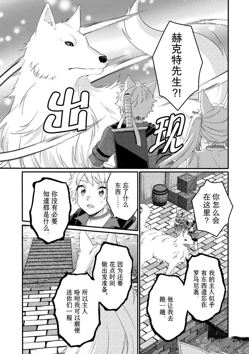 第73话