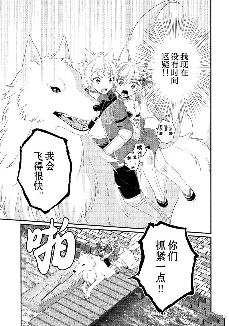 第73话
