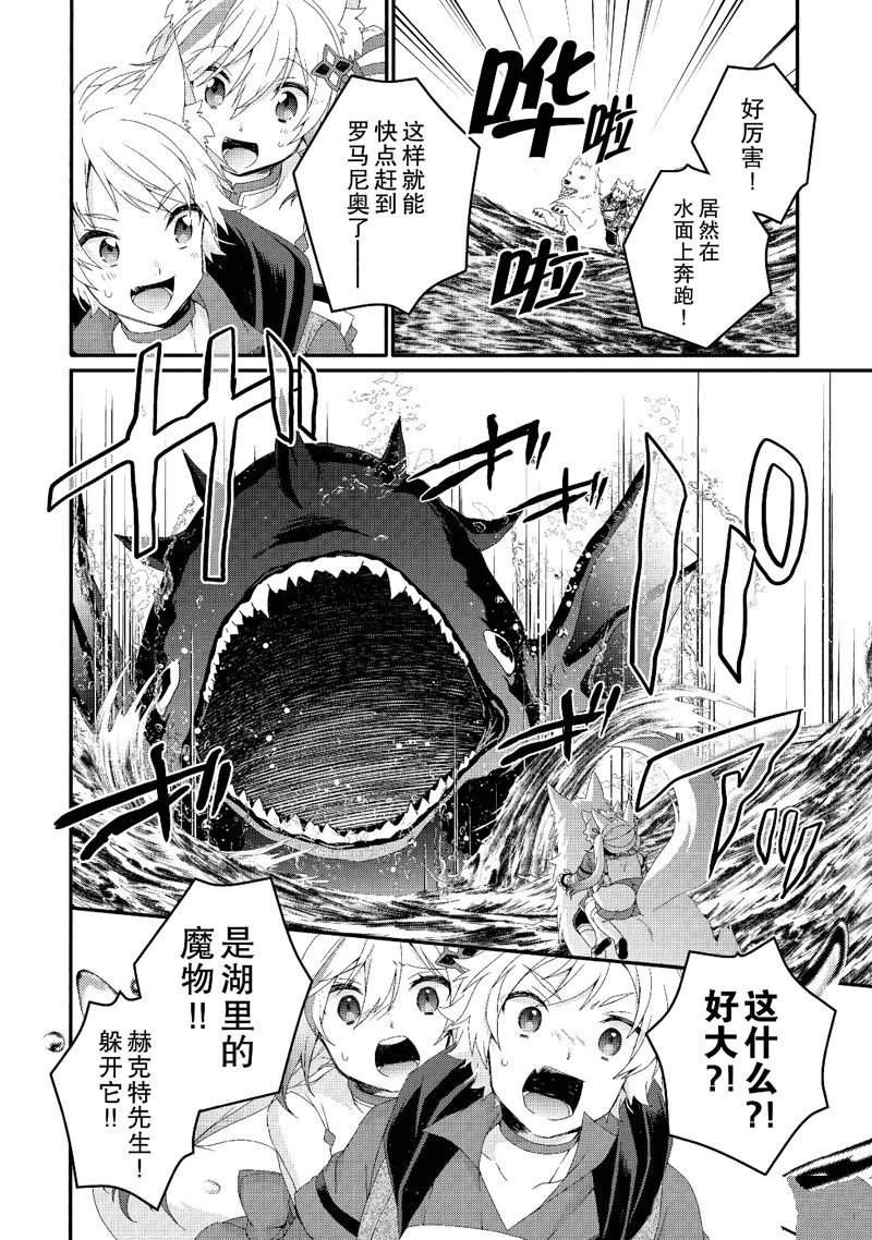 第73话
