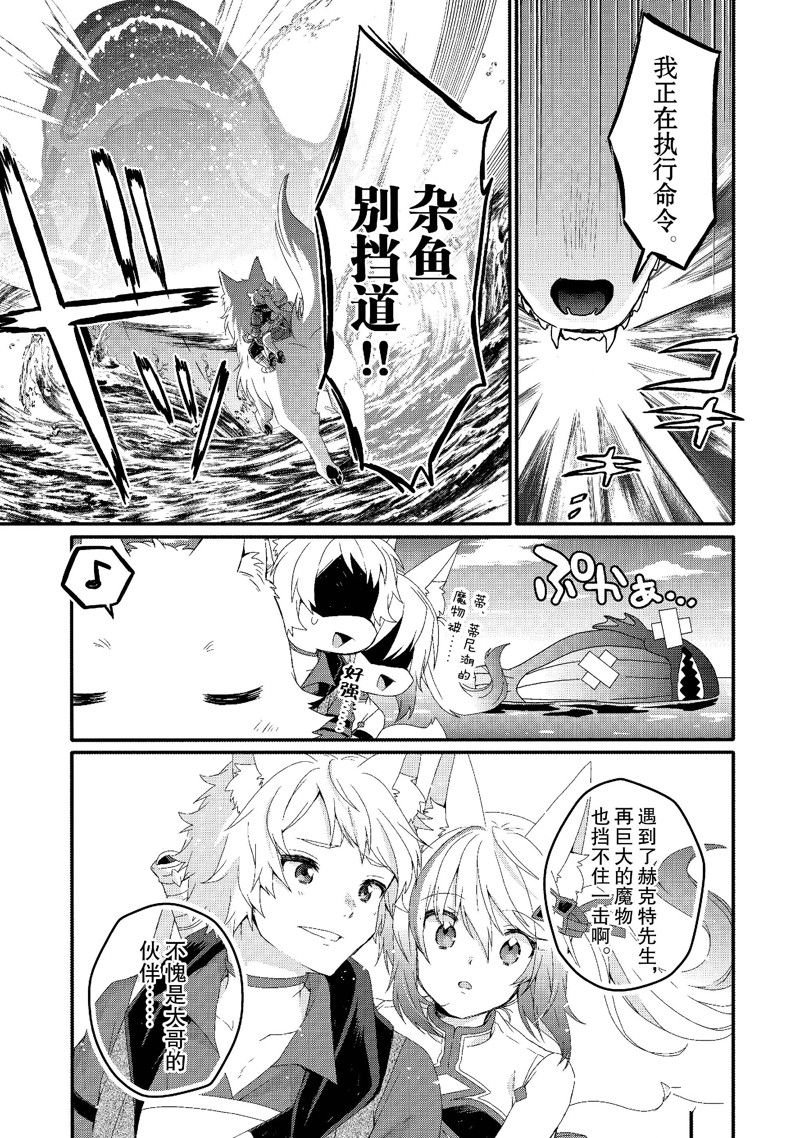 第73话