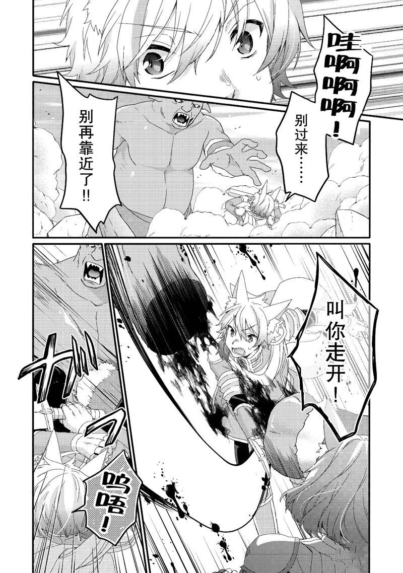 第73话