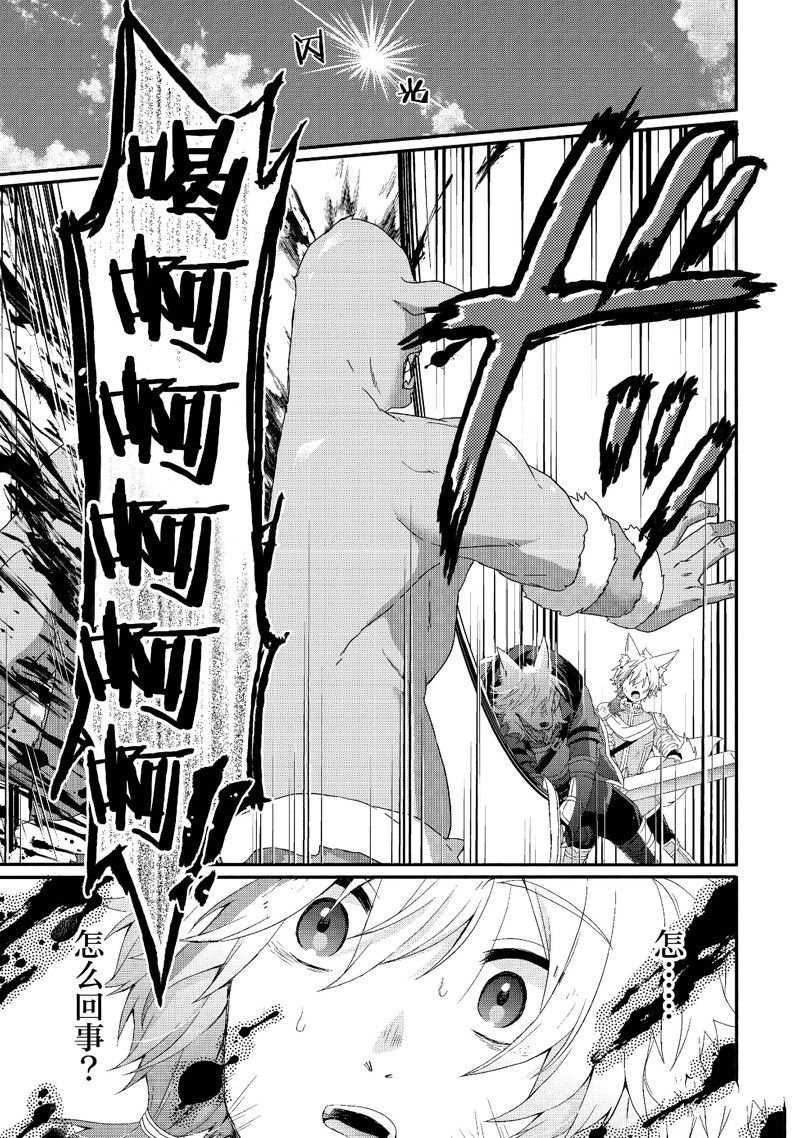 第73话