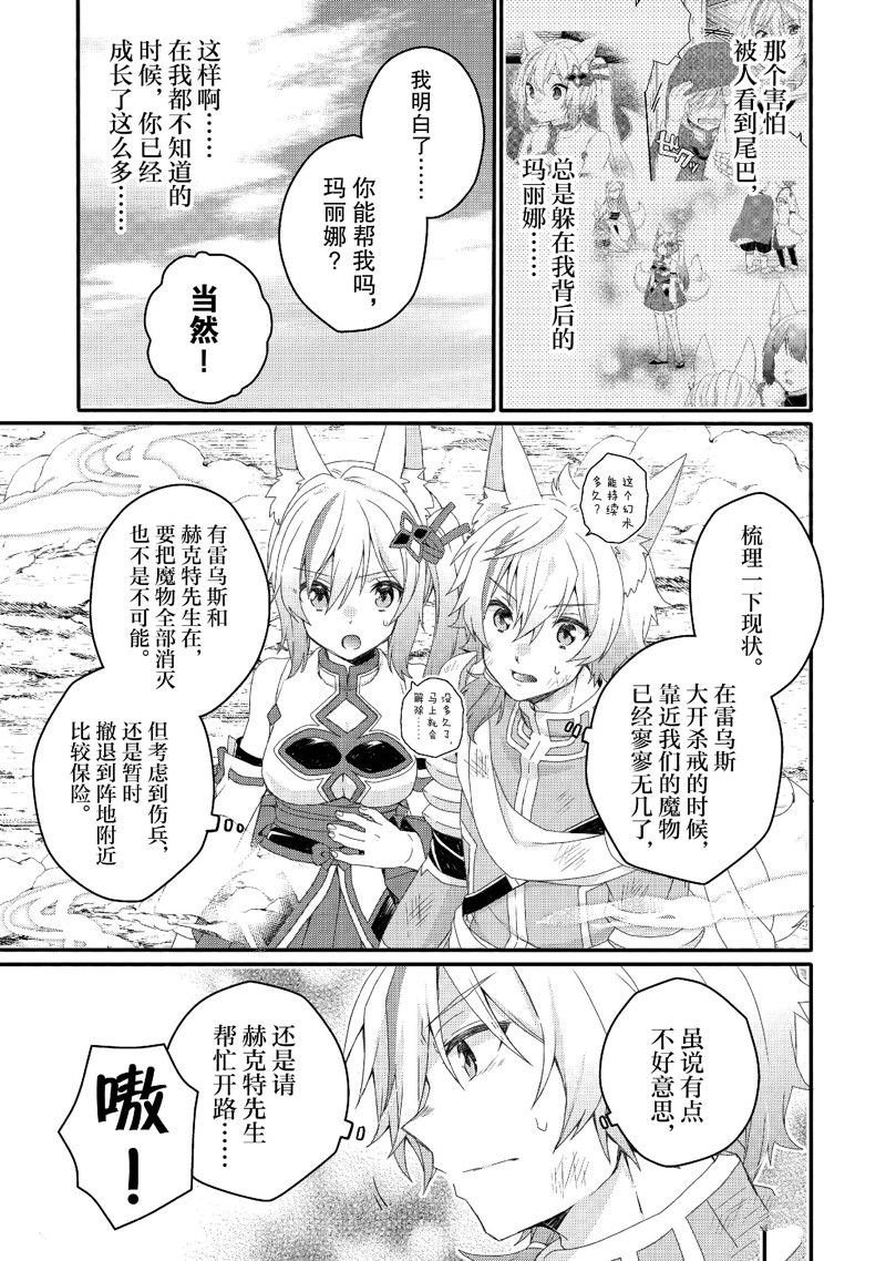 第73话