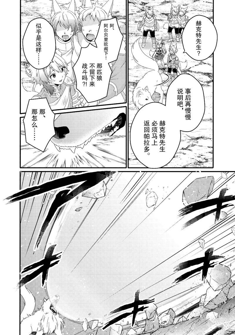 第73话