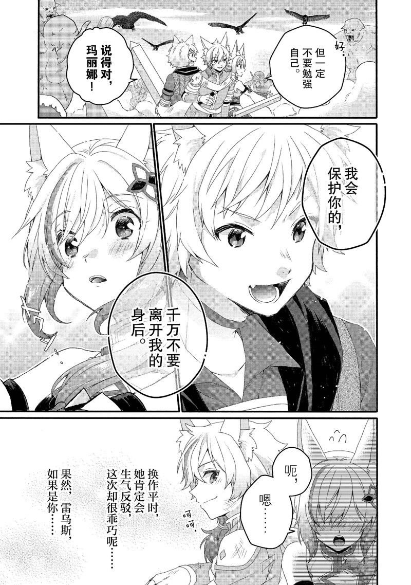 第73话