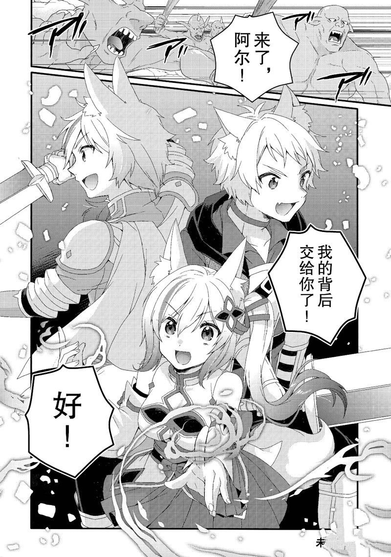 第73话