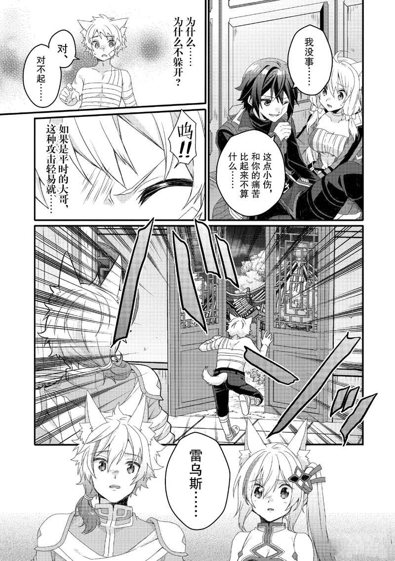 第75话