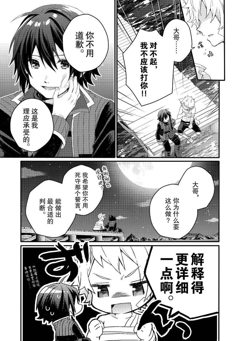 第75话