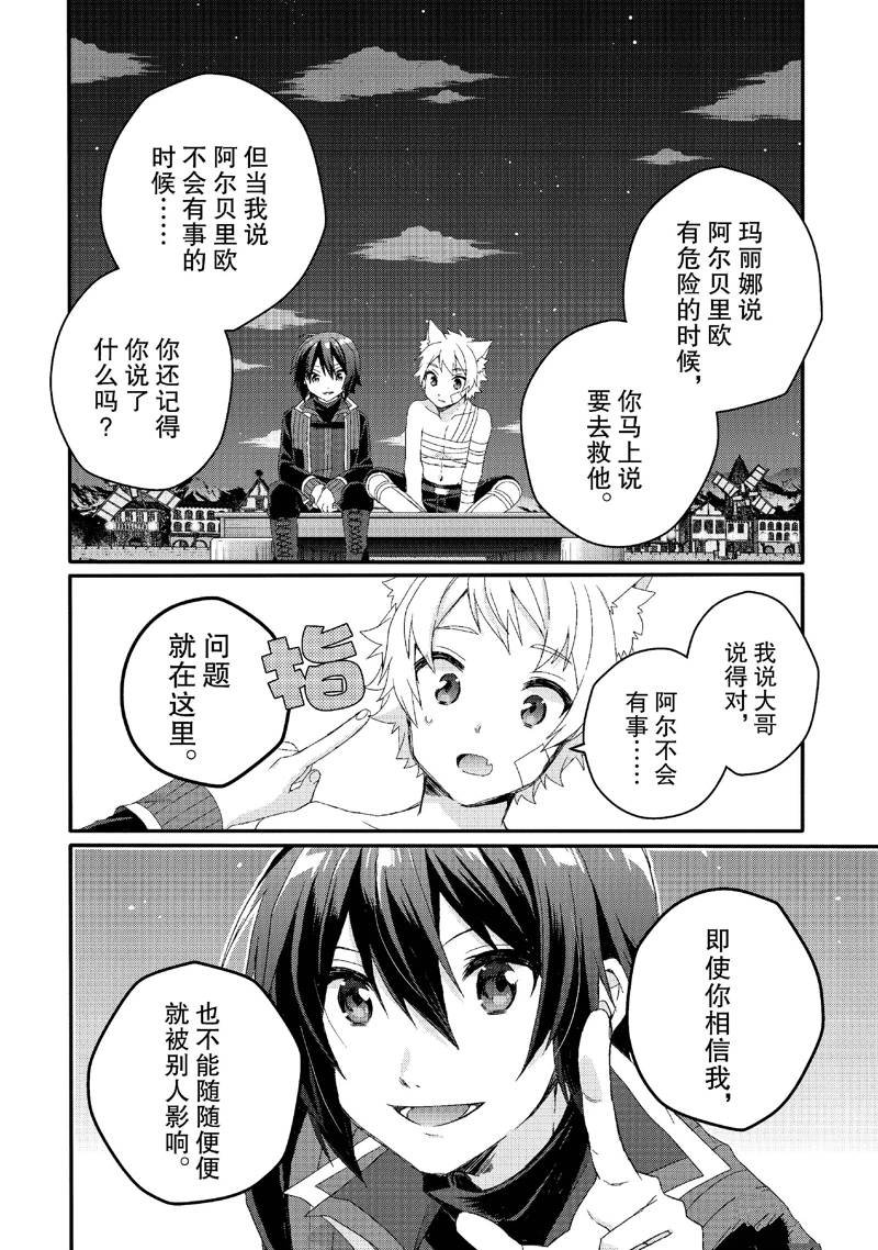 第75话