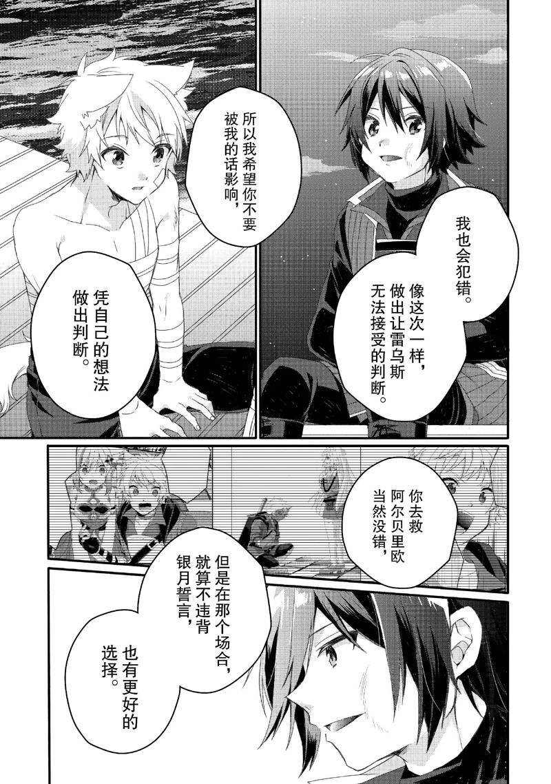 第75话
