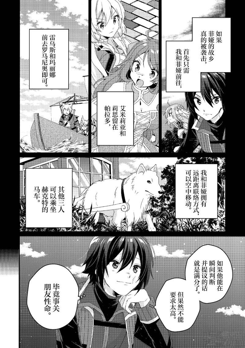 第75话