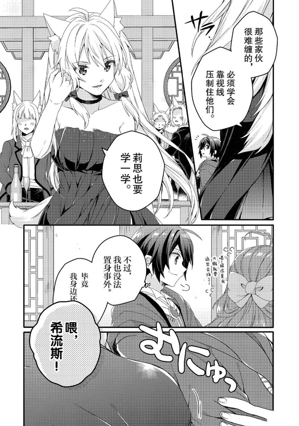 第76话