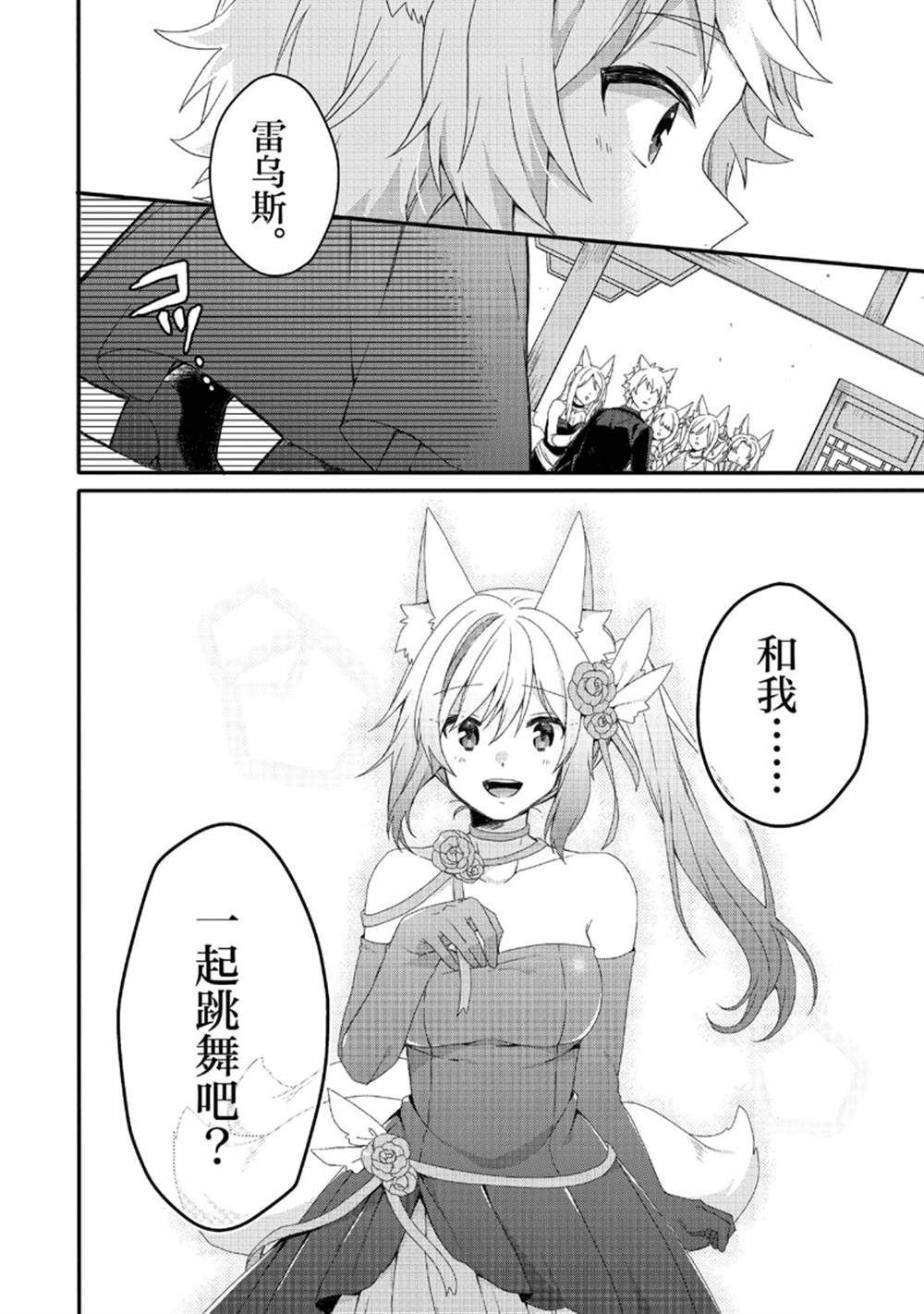第76话