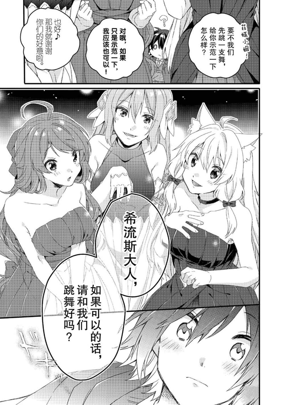 第76话