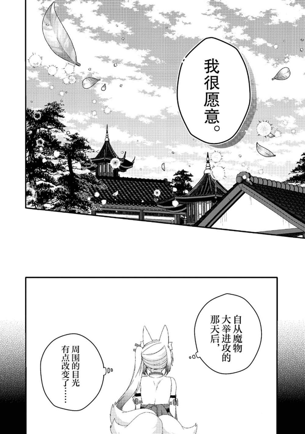 第76话